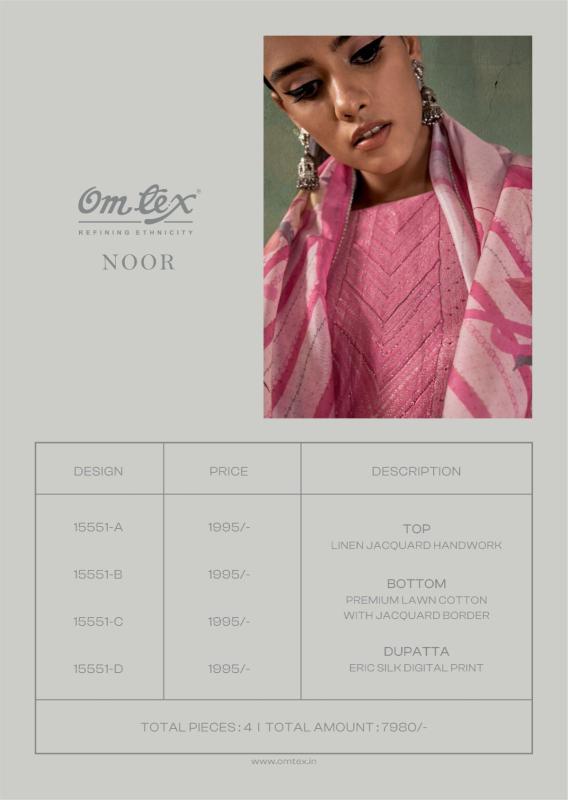 Omtex noor dress materials wholesale hyderabad